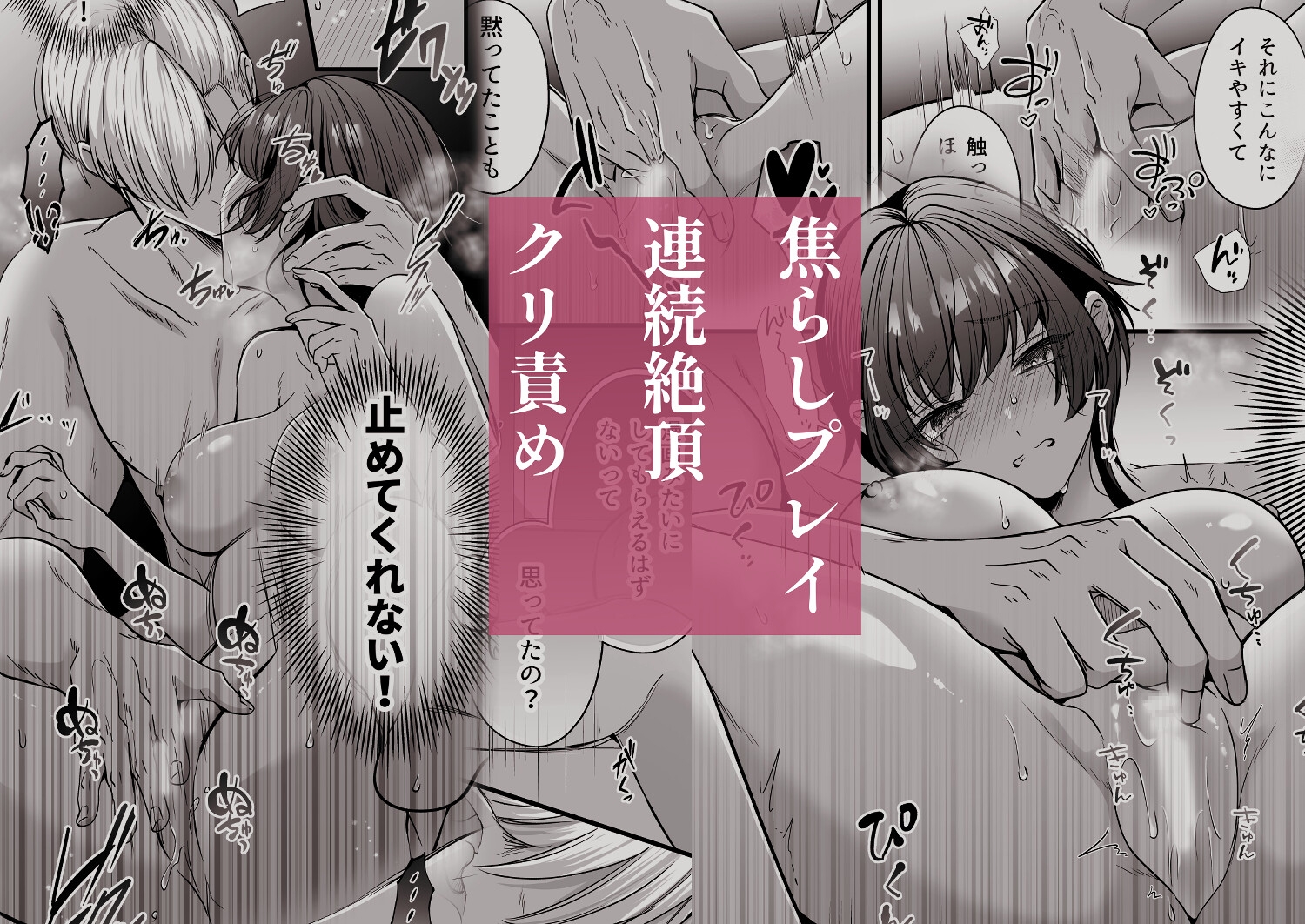 「おじさんだから、絶倫じゃなくてごめんね?―そのかわり何度もイカせてあげる―」サンプル画像9