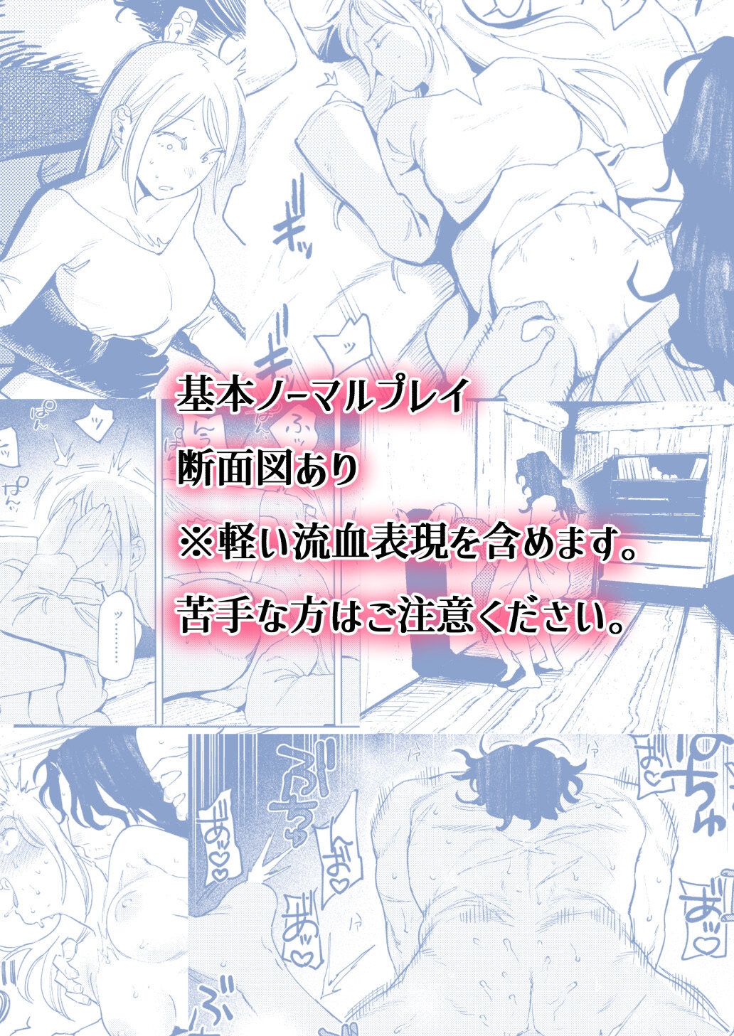 「メイデン～娼婦が元騎士の狩人に拾われる話～」サンプル画像8