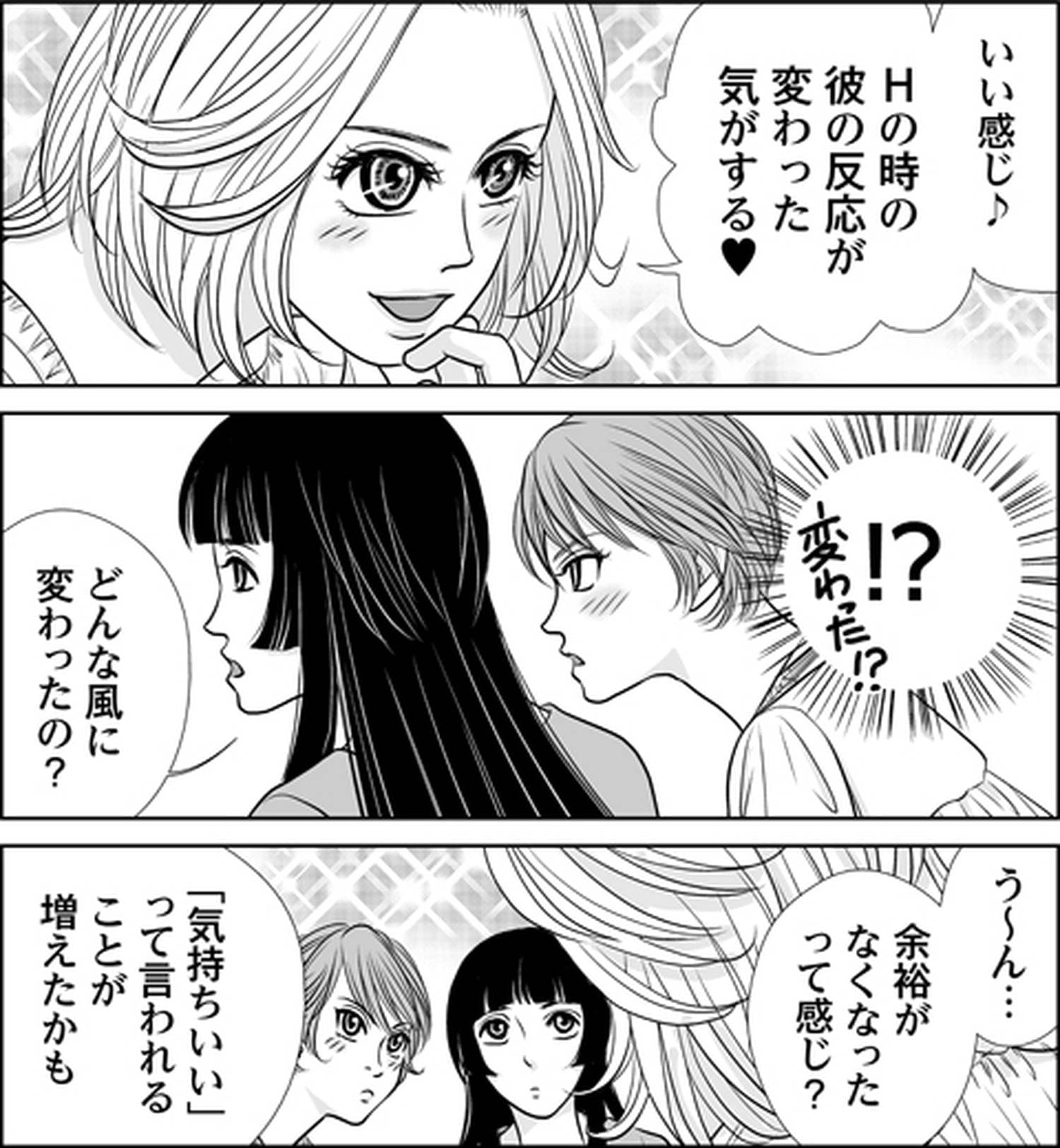 感じる彼のキメ台詞♪ (画像003)