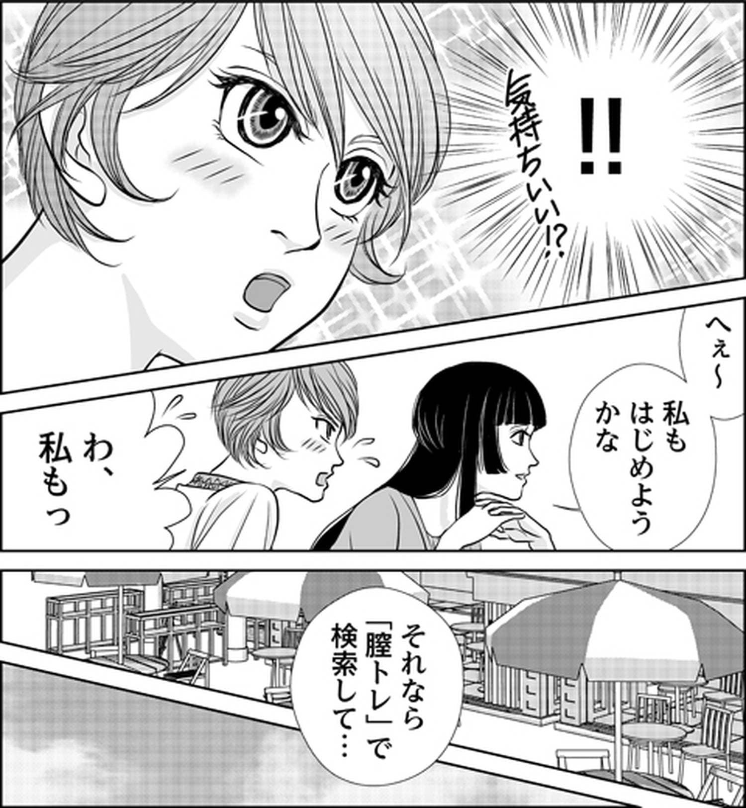 感じる彼のキメ台詞♪ (画像004)