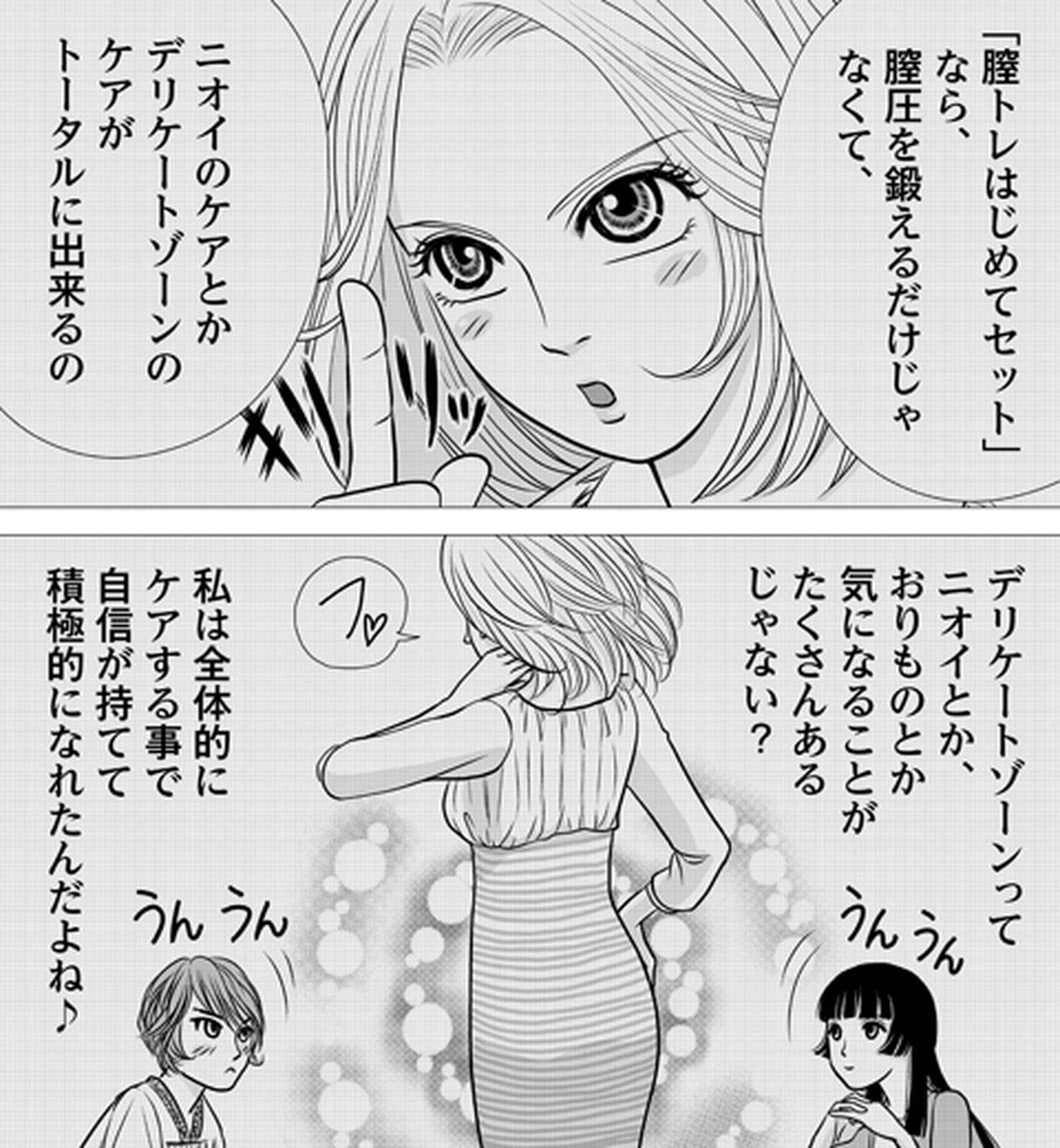 感じる彼のキメ台詞♪ (画像006)