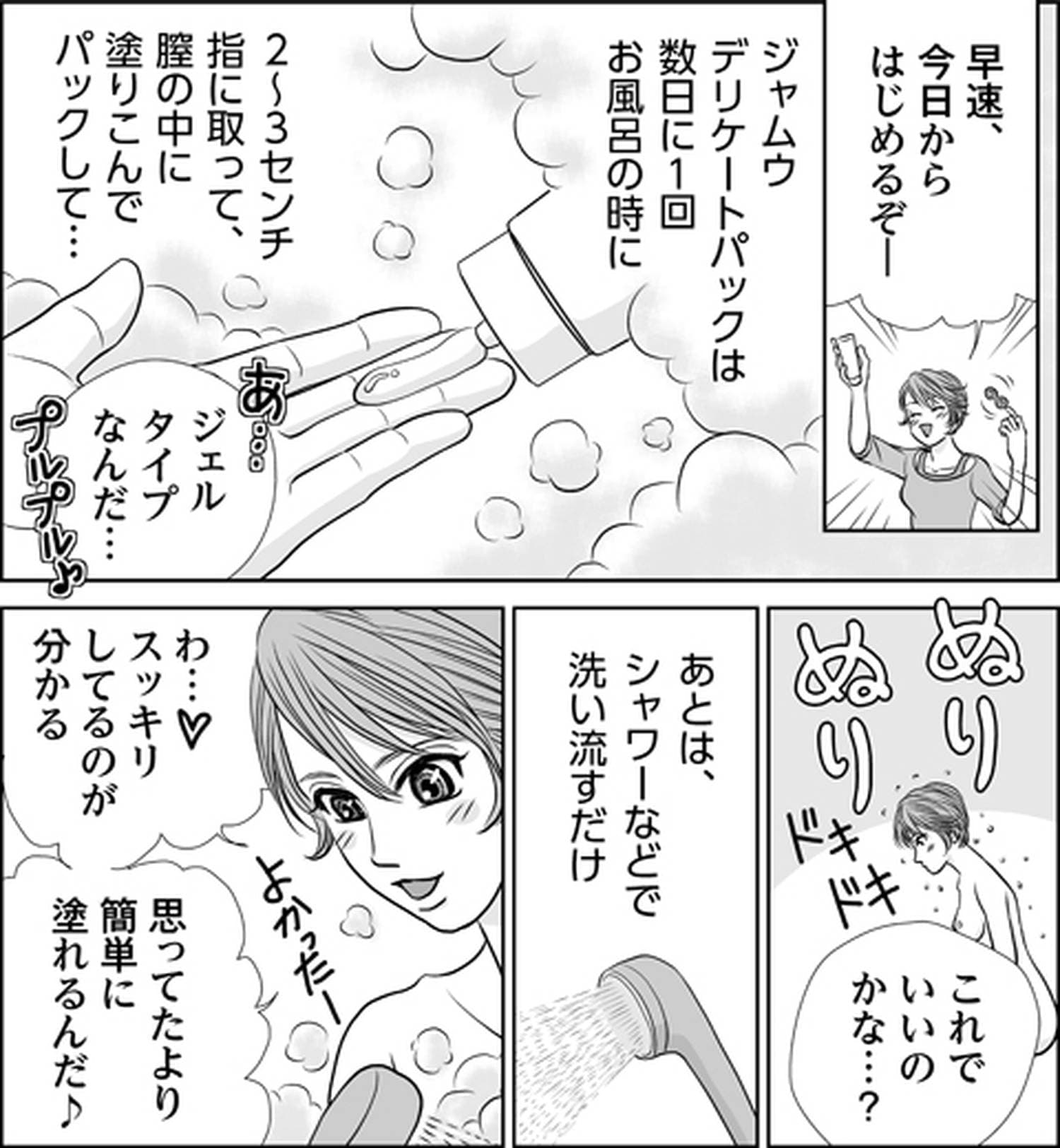 感じる彼のキメ台詞♪ (画像011)