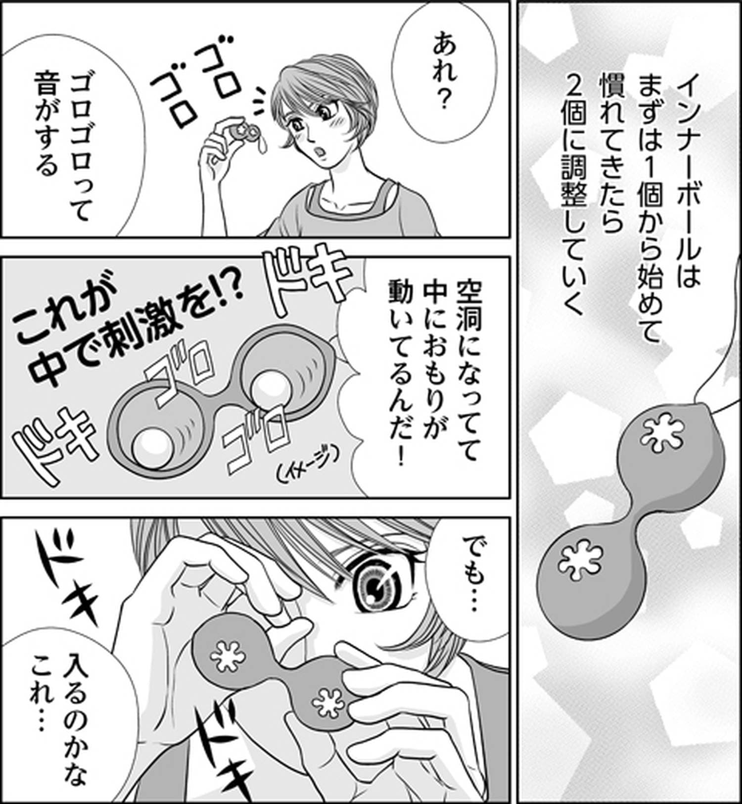感じる彼のキメ台詞♪ (画像012)