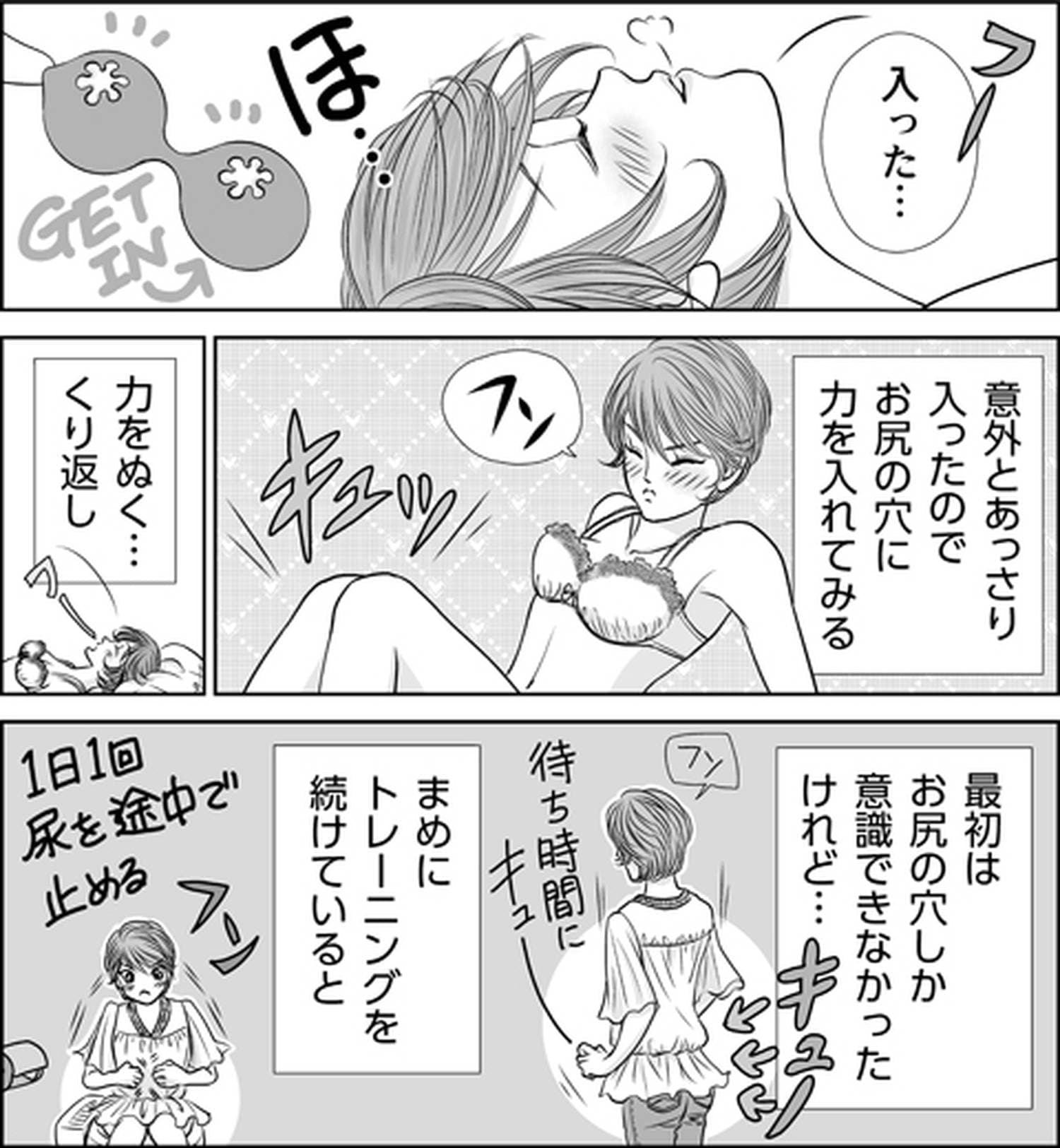 感じる彼のキメ台詞♪ (画像013)