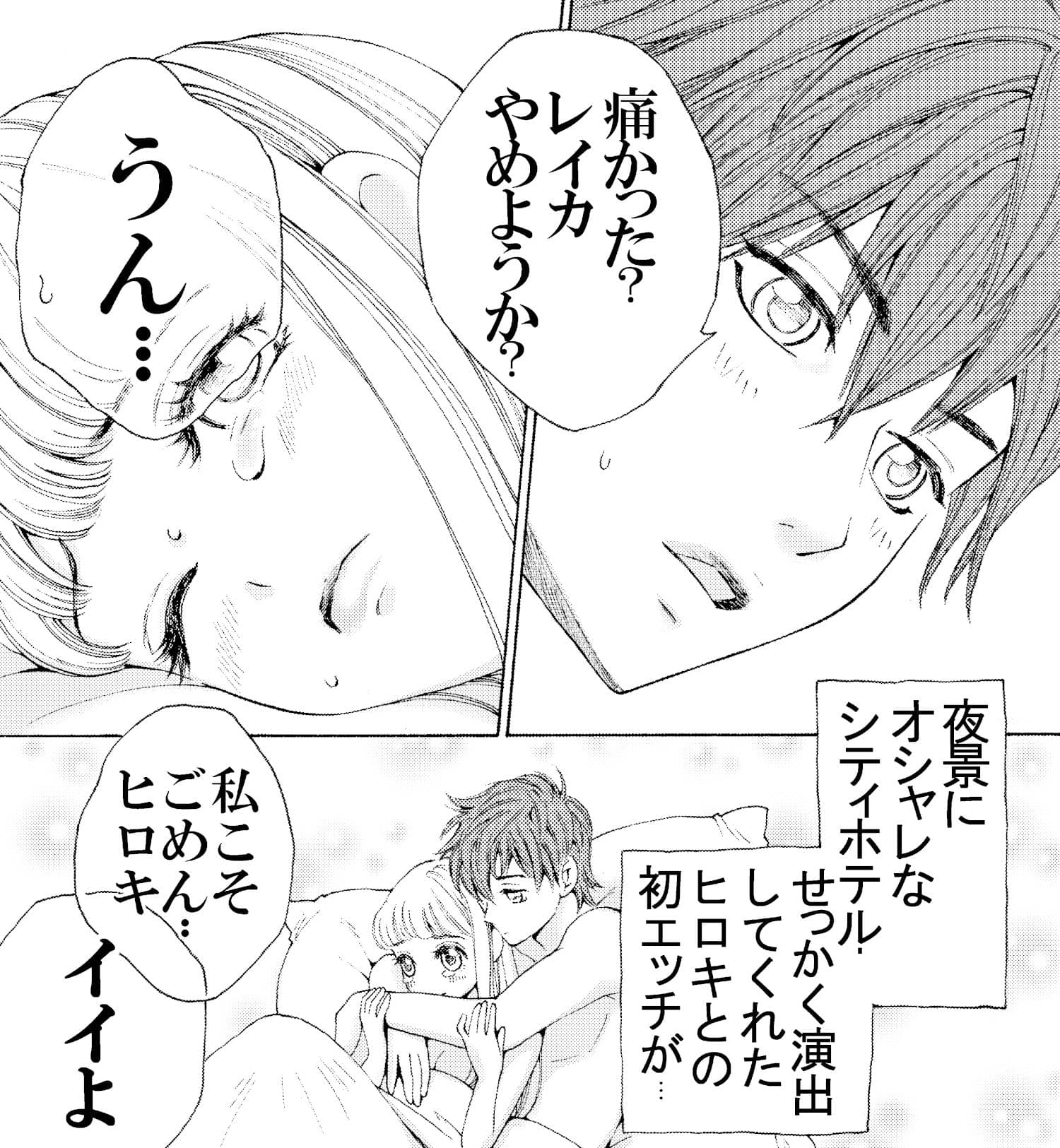 つながるシアワセ (画像003)