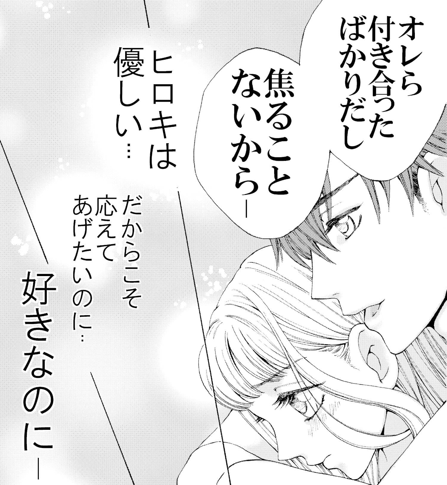 つながるシアワセ (画像004)