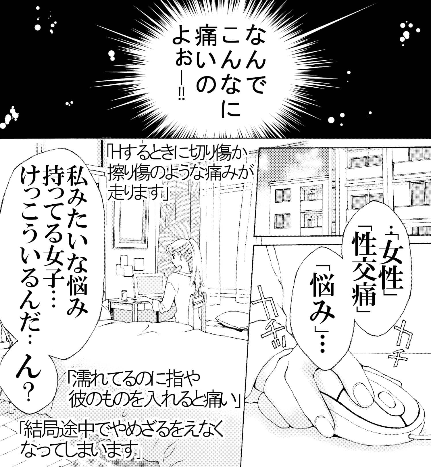 つながるシアワセ (画像005)