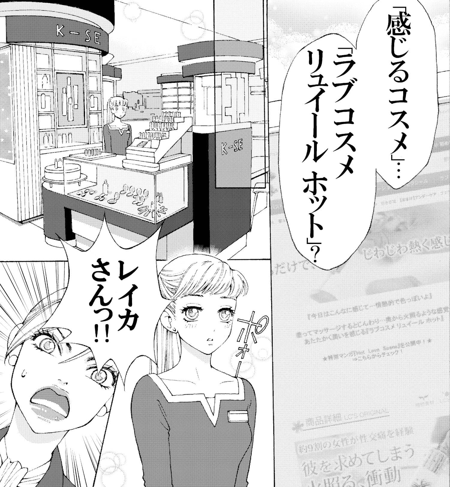 つながるシアワセ (画像006)