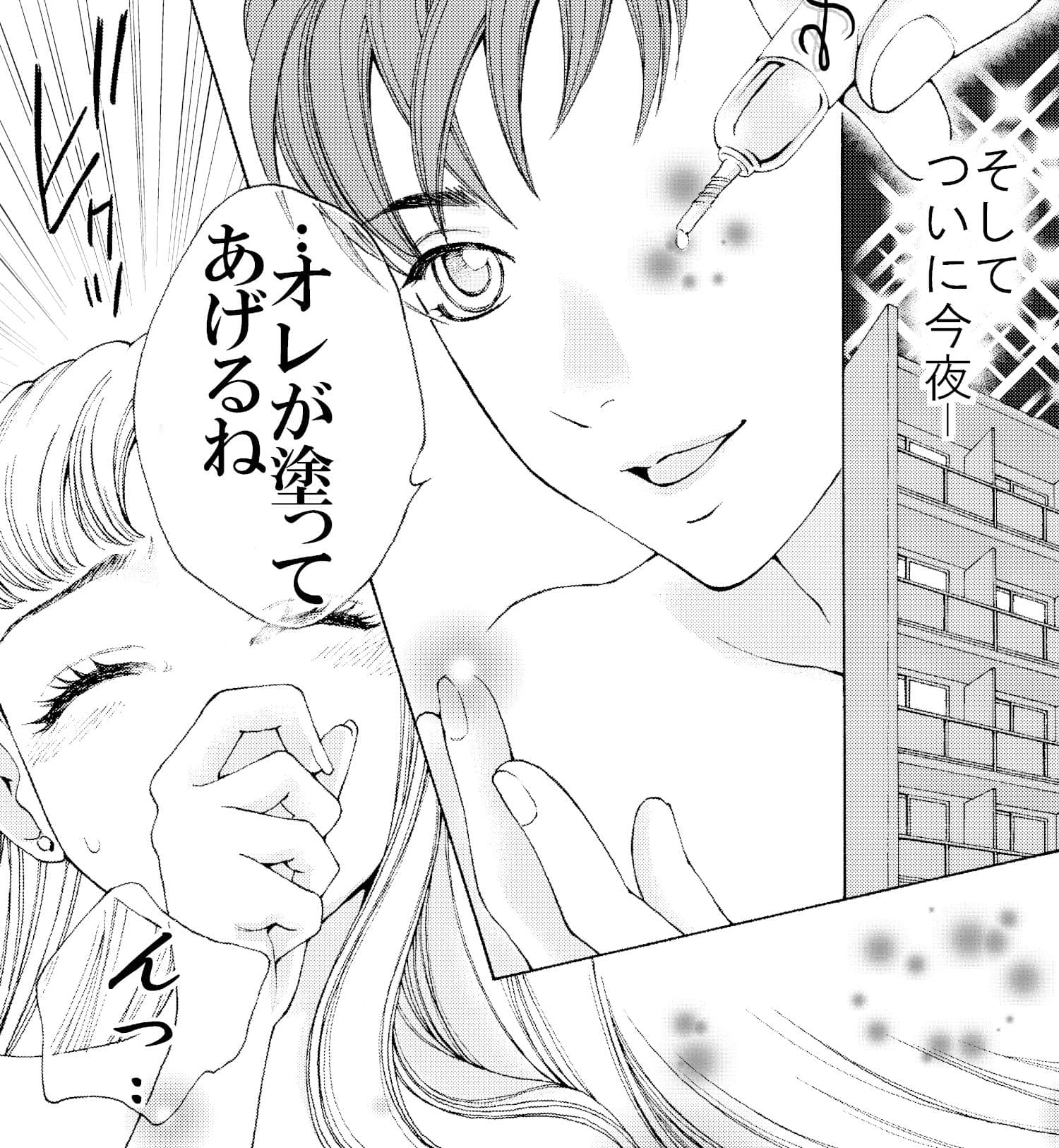 つながるシアワセ (画像009)