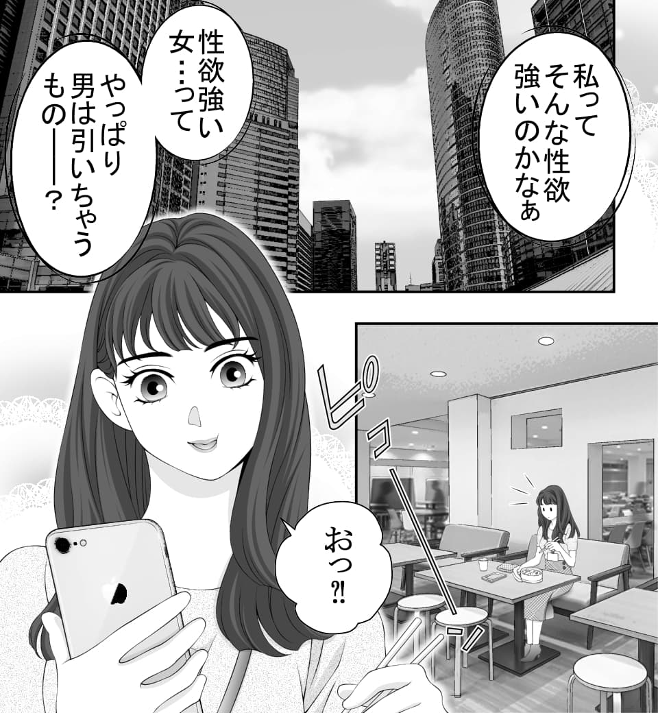 ひとりエッチは恥ずかしくない〜もっと楽しく、気持ちよく〜 (画像005)
