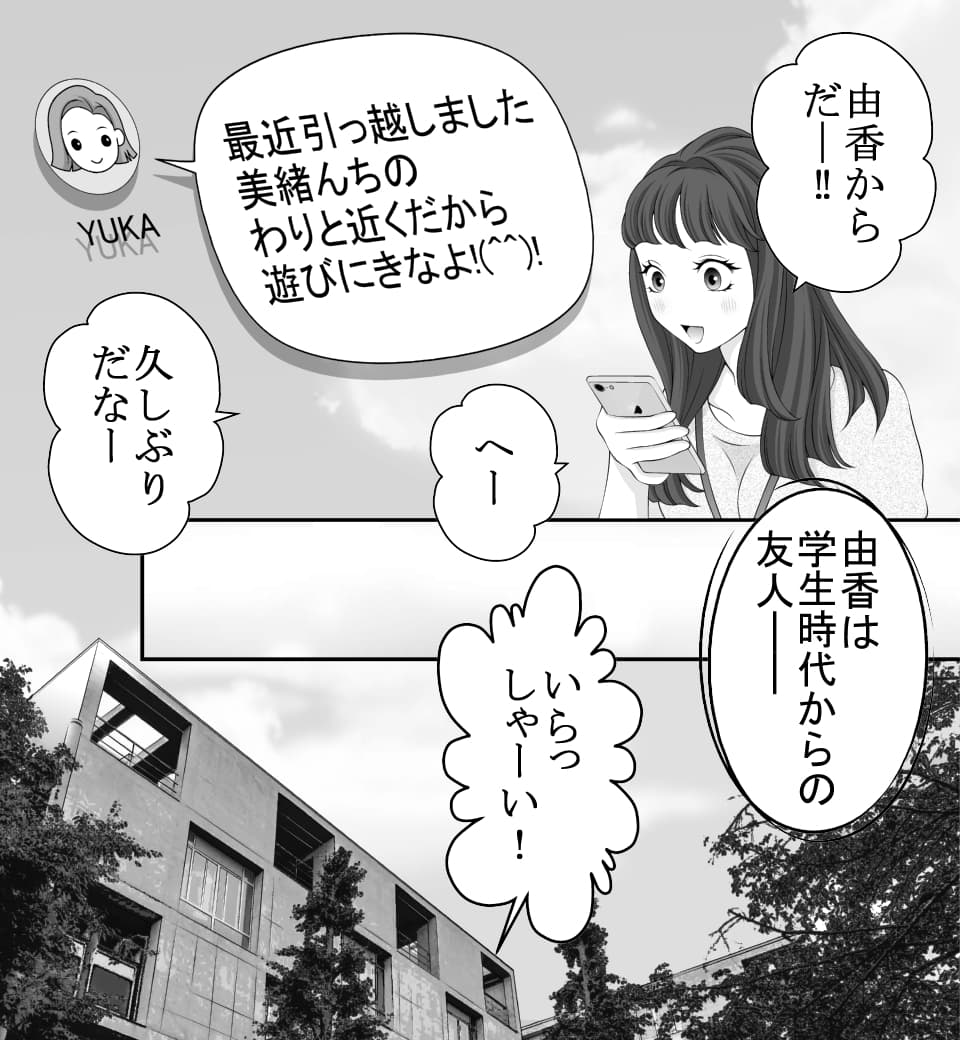 ひとりエッチは恥ずかしくない〜もっと楽しく、気持ちよく〜 (画像006)