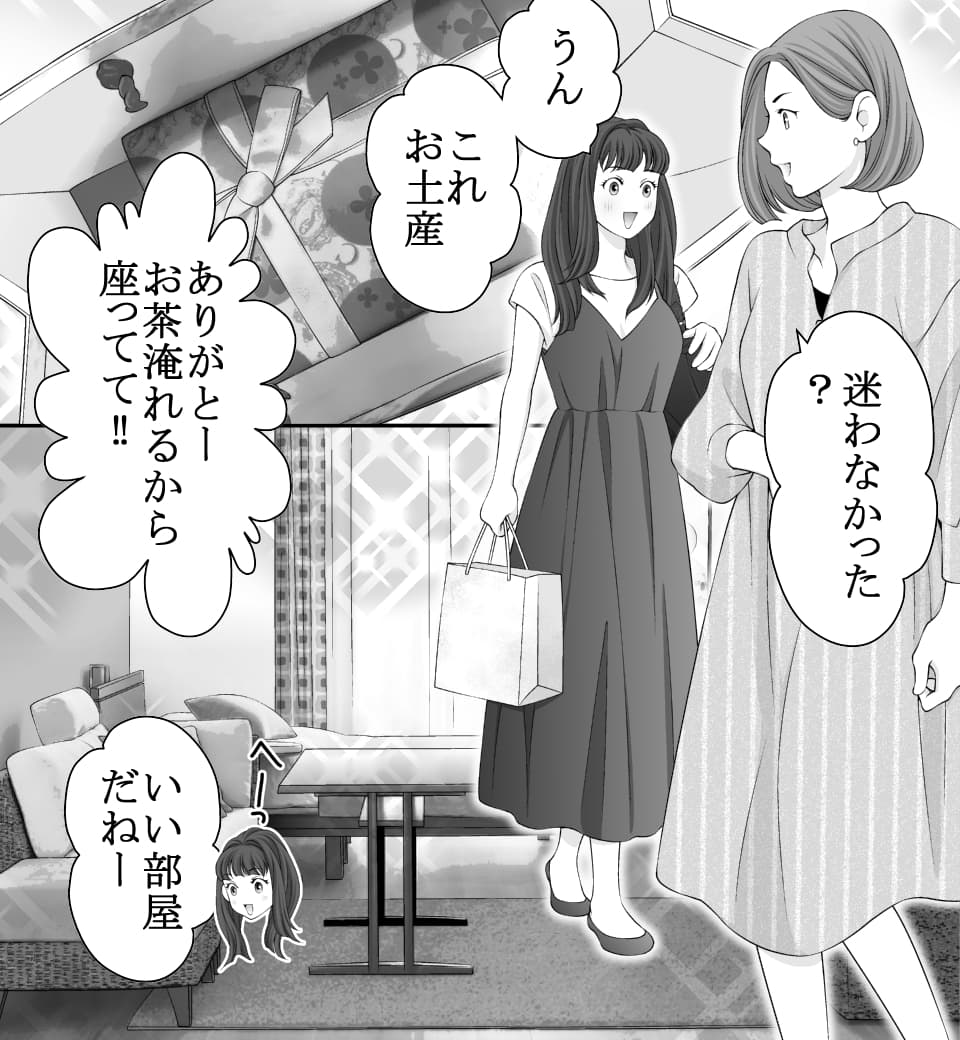 ひとりエッチは恥ずかしくない〜もっと楽しく、気持ちよく〜 (画像007)