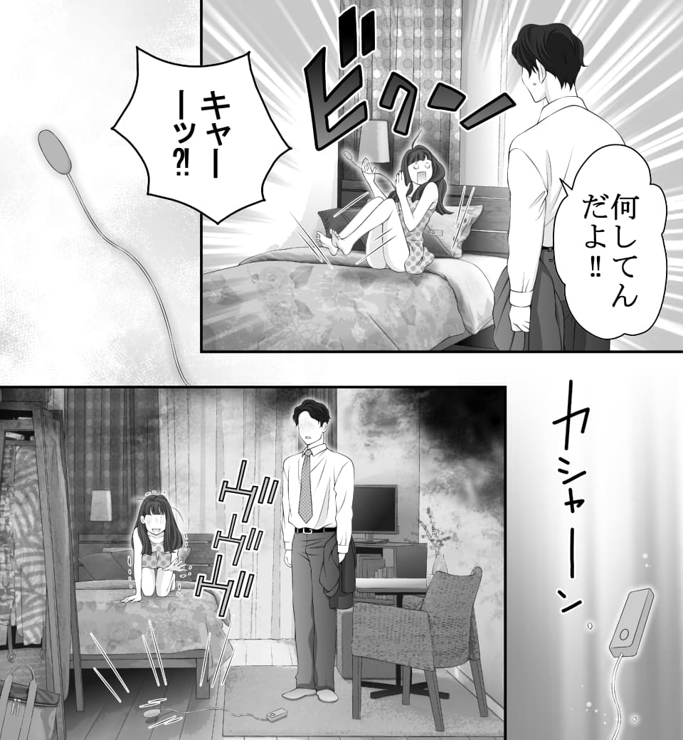 ひとりエッチは恥ずかしくない〜もっと楽しく、気持ちよく〜 (画像013)