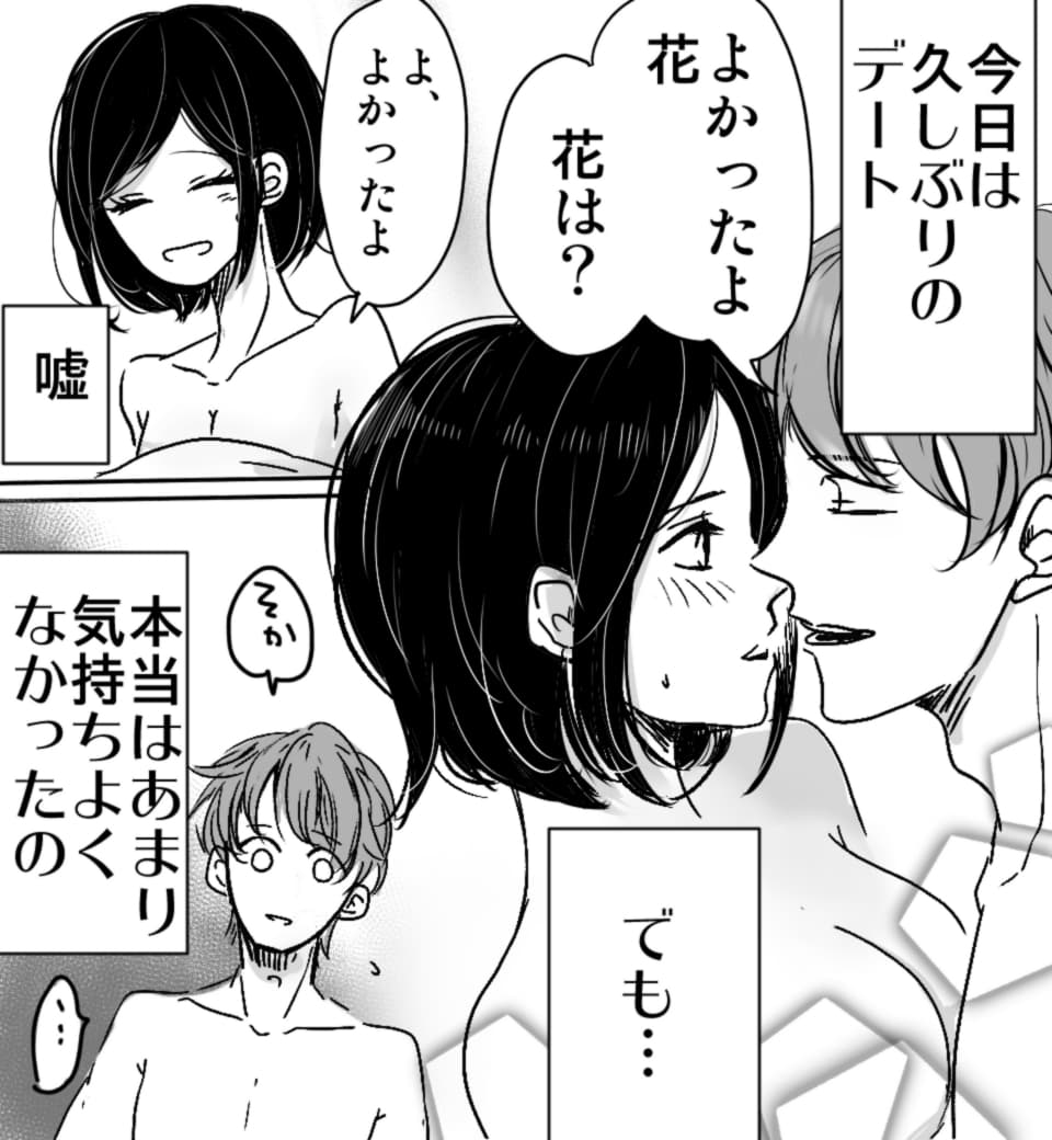本気で感じるカラダ開発 (画像002)