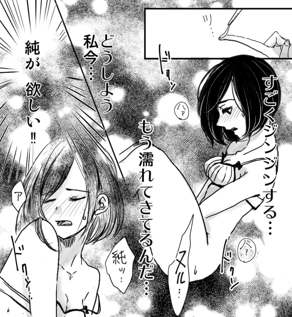本気で感じるカラダ開発 (画像010)