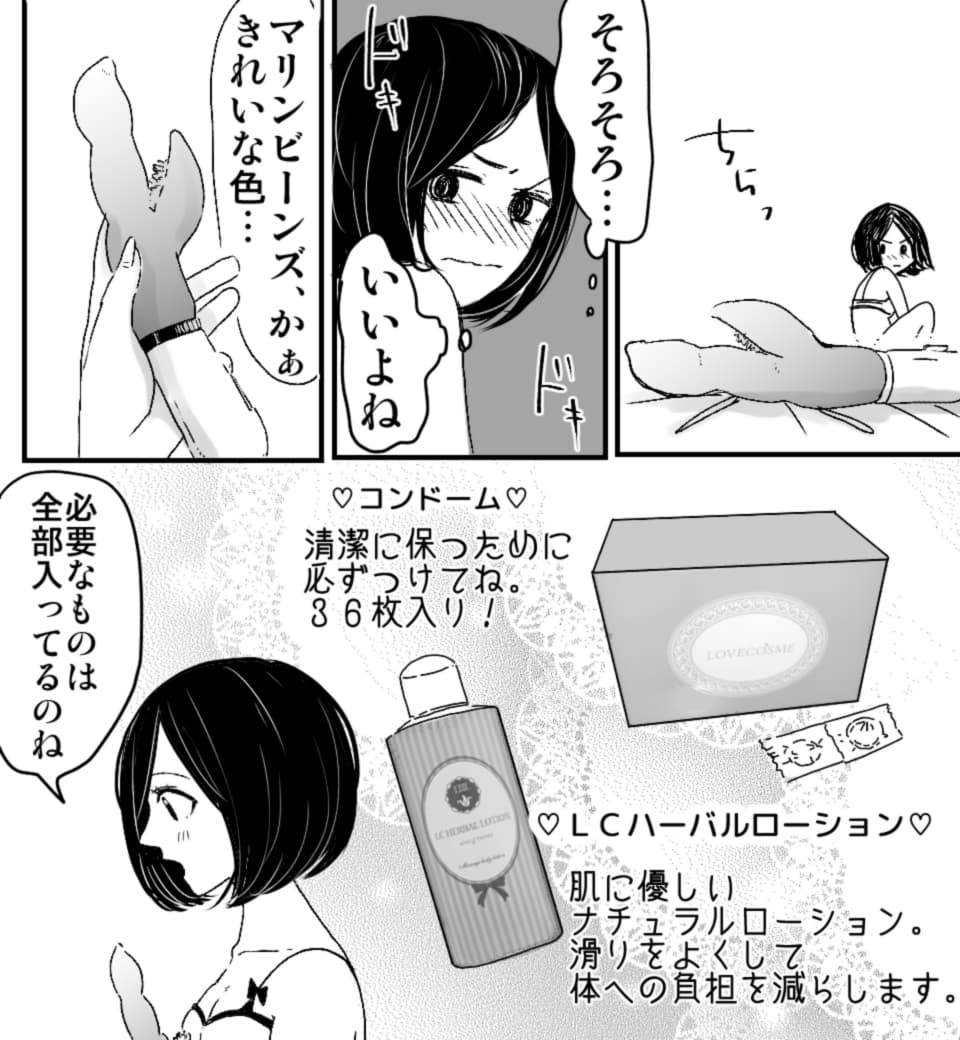 本気で感じるカラダ開発 (画像011)
