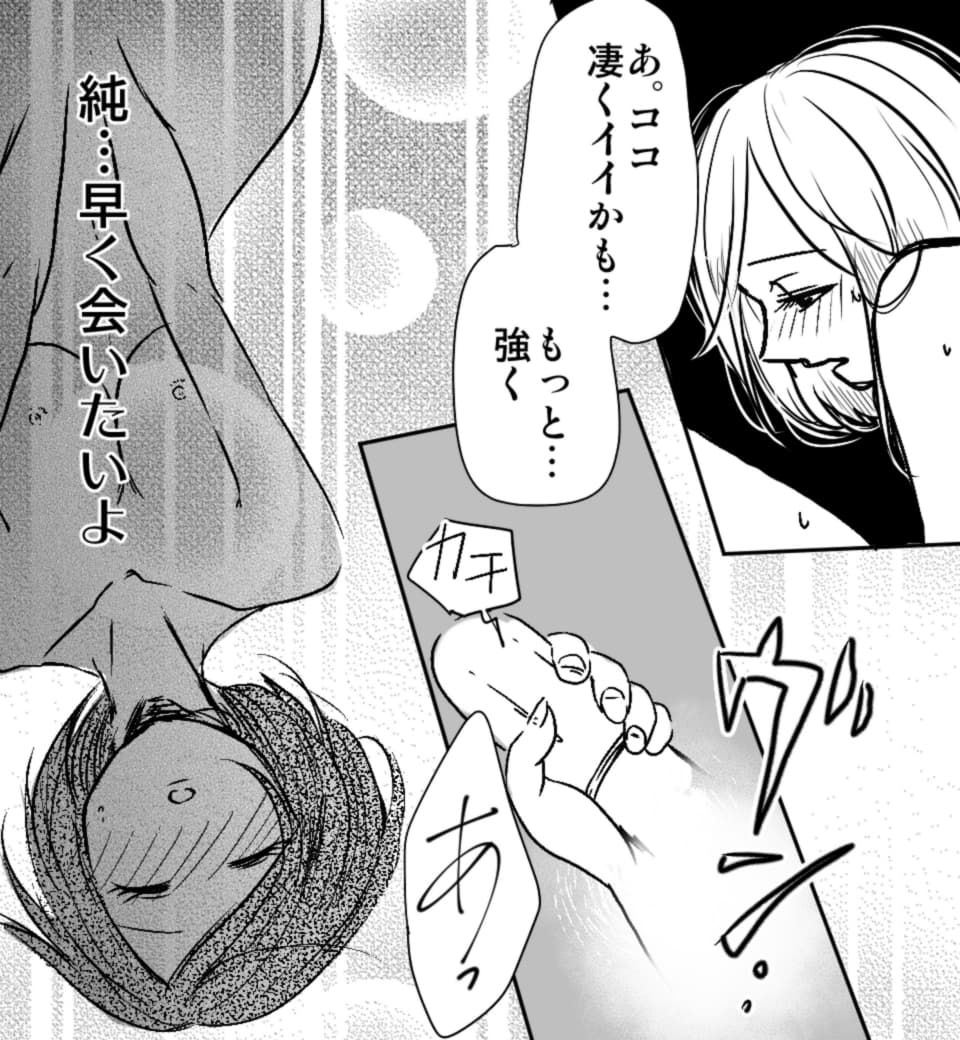 本気で感じるカラダ開発 (画像013)