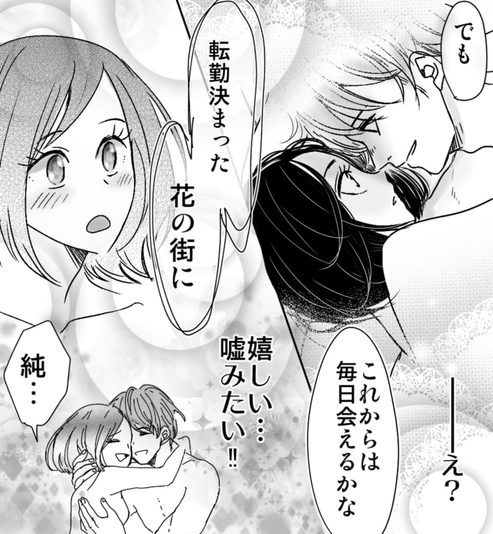 本気で感じるカラダ開発 (画像018)