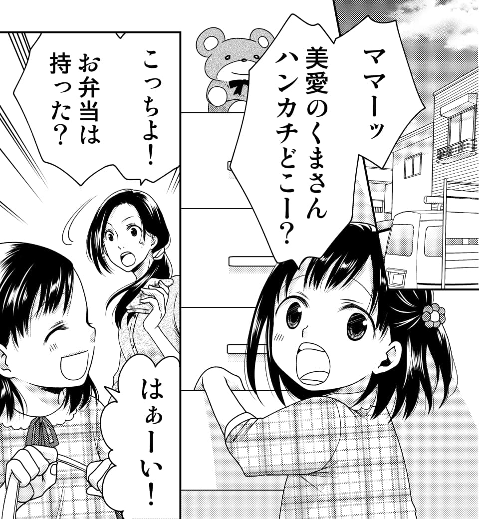 トロトロになるまで愛させて?〜本当にあったセックス物語〜 (画像002)