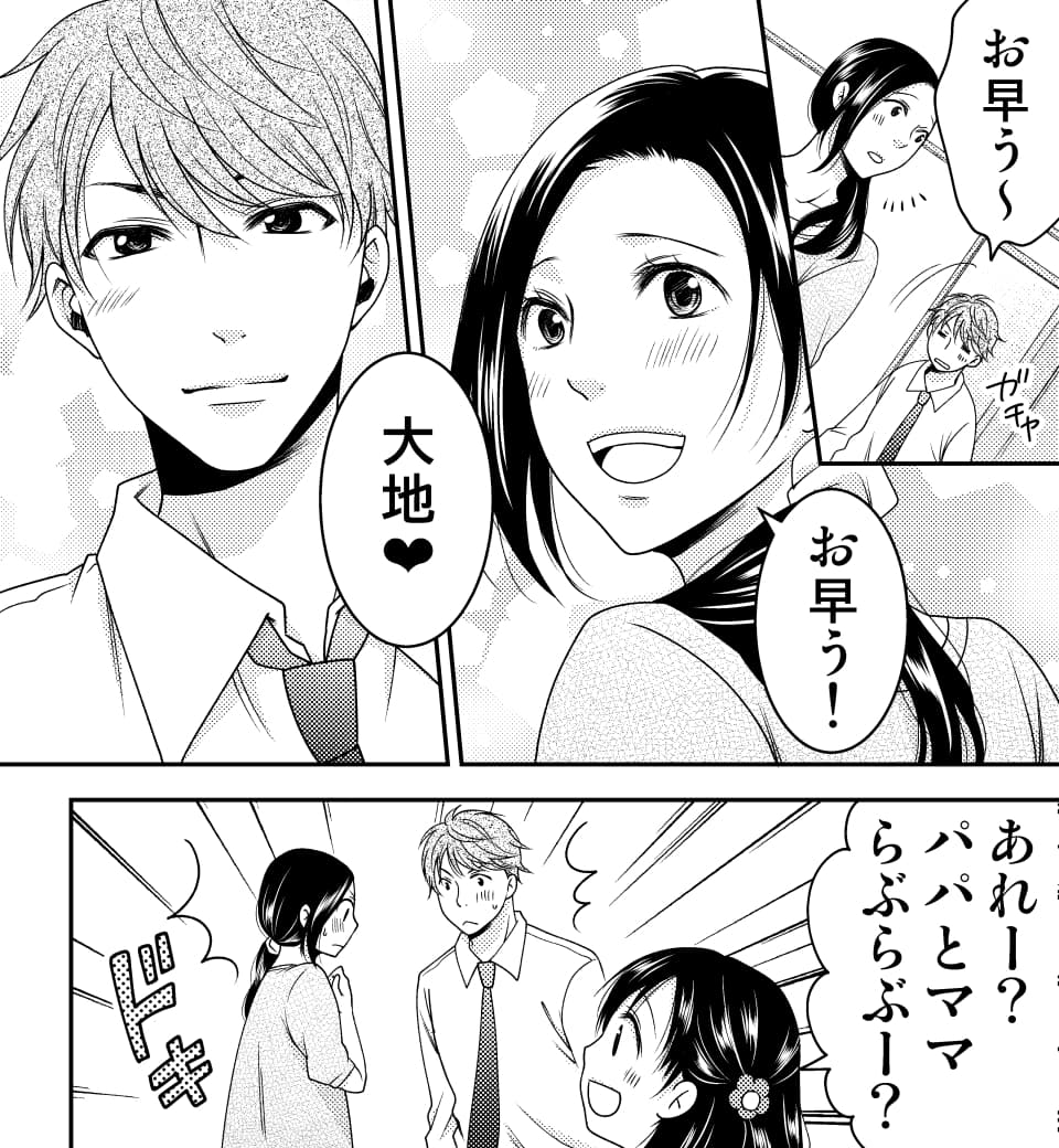トロトロになるまで愛させて?〜本当にあったセックス物語〜 (画像022)
