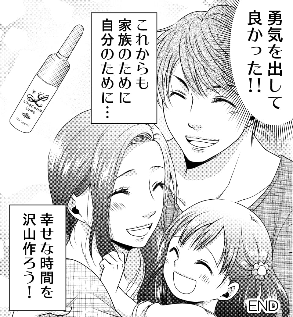 トロトロになるまで愛させて?〜本当にあったセックス物語〜 (画像024)