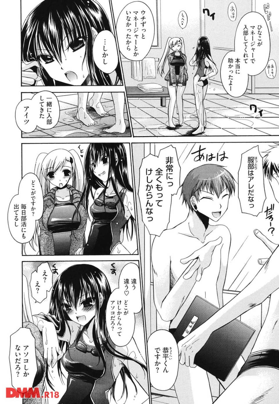 ニンギョヒメ(画像004)