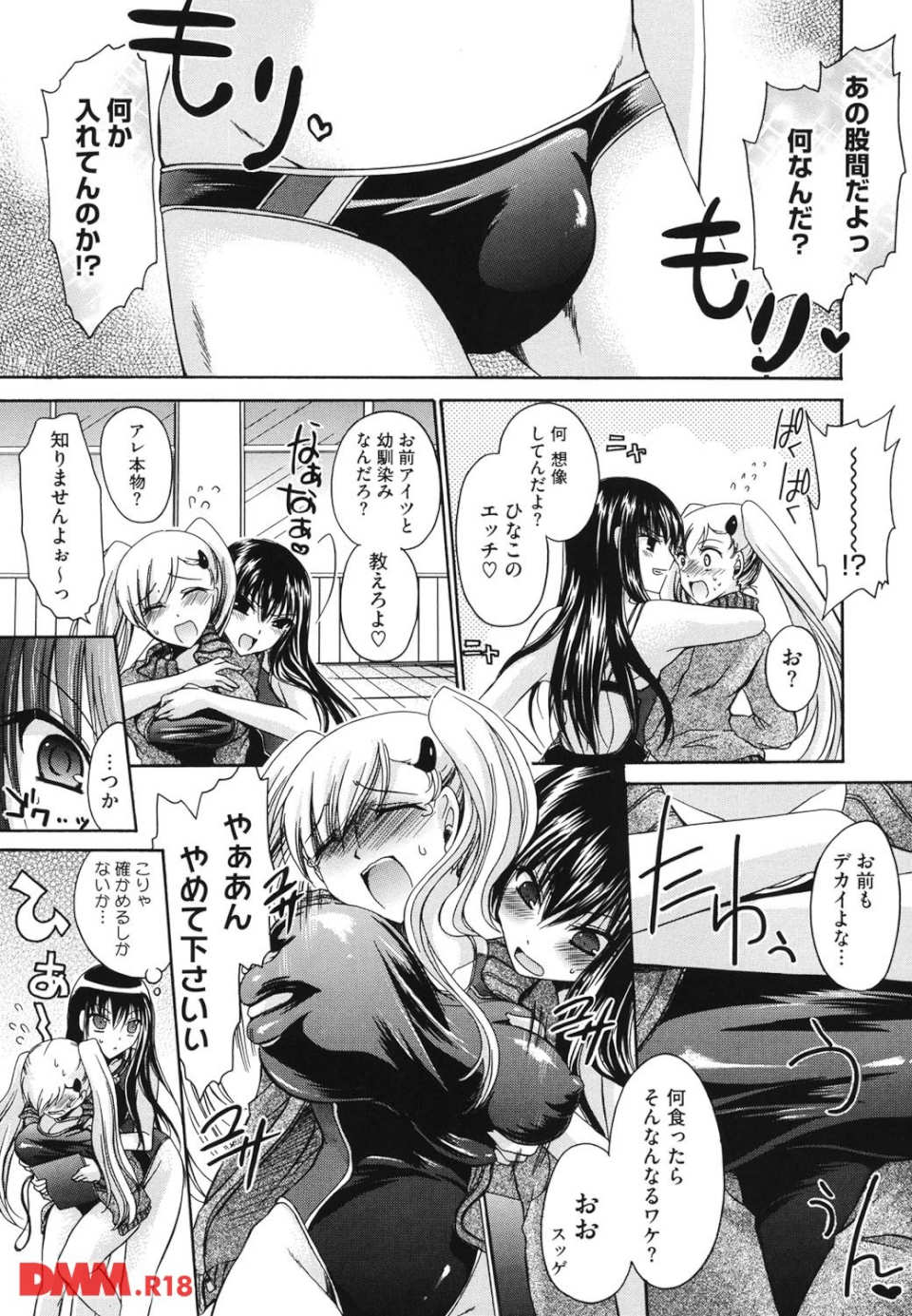 ニンギョヒメ(画像005)