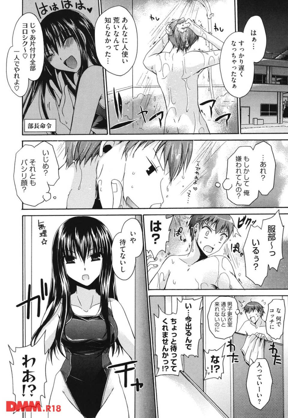 ニンギョヒメ(画像006)