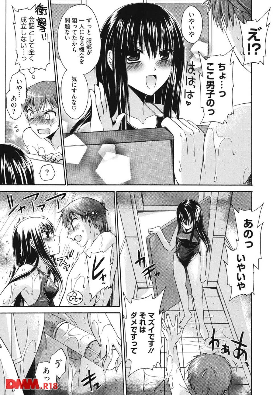 ニンギョヒメ(画像007)