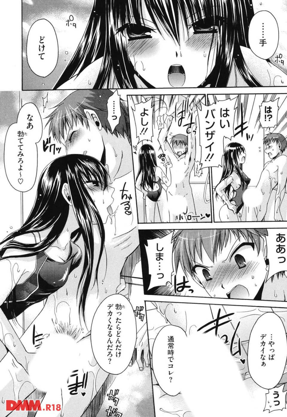ニンギョヒメ(画像008)