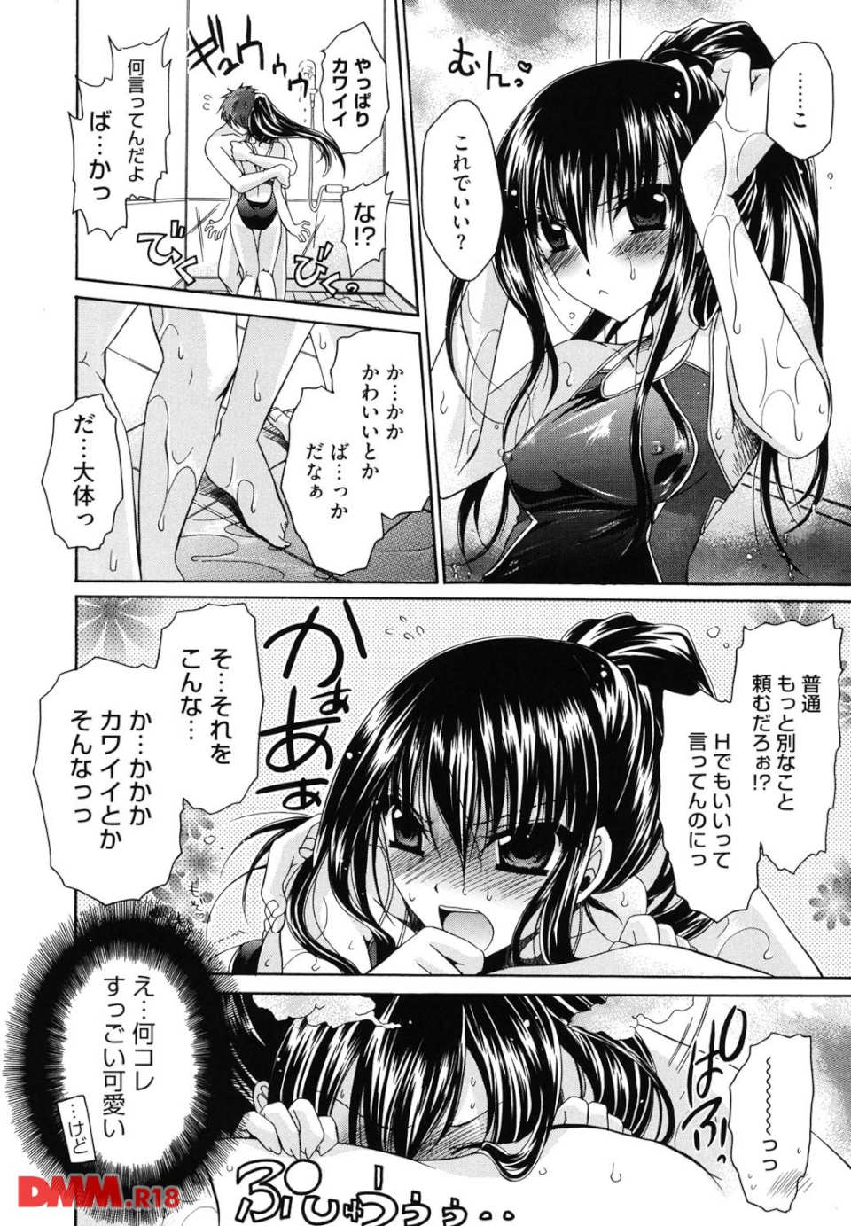 ニンギョヒメ(画像012)