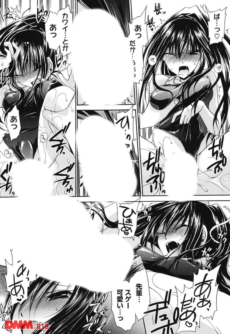 ニンギョヒメ(画像020)