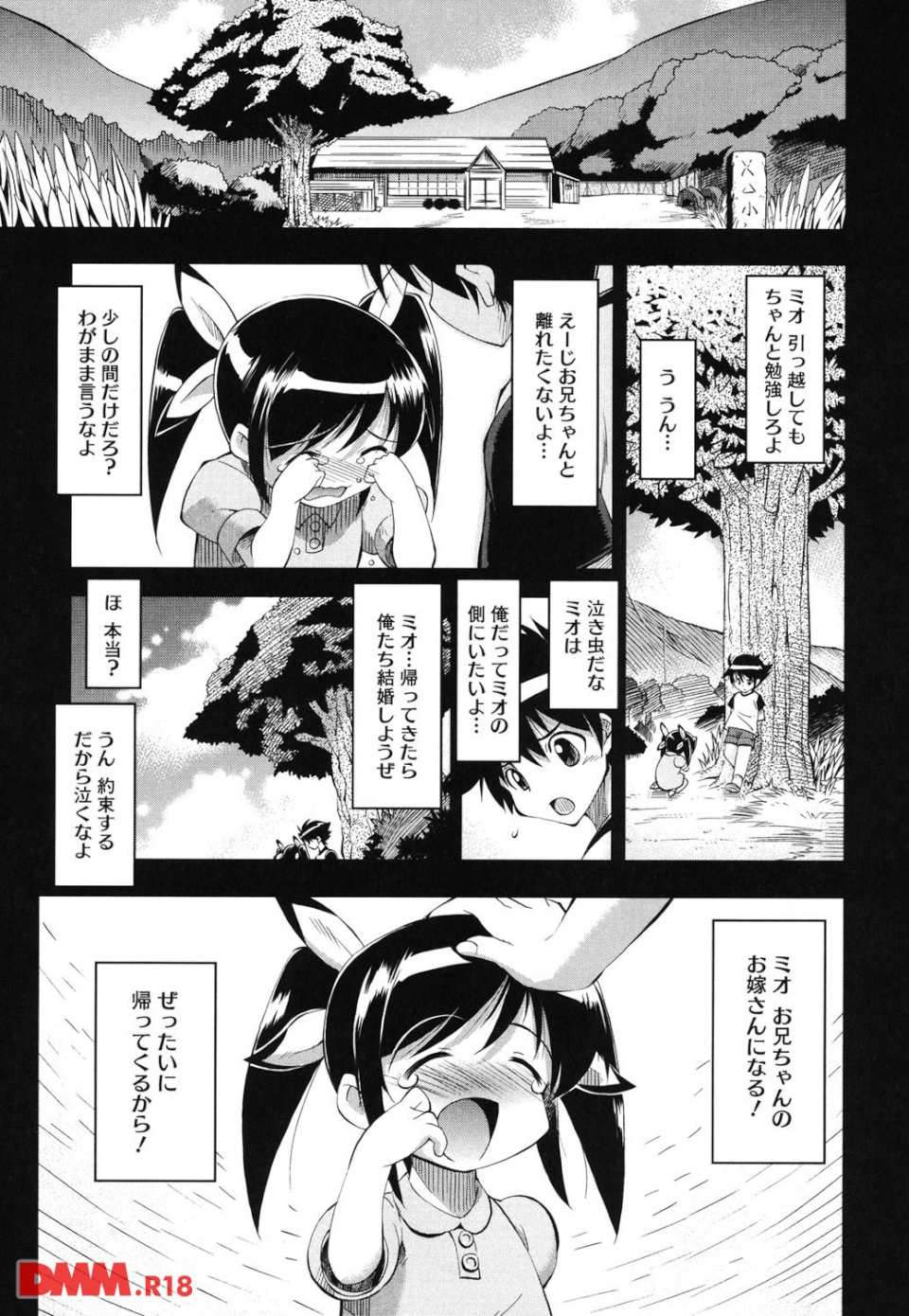 えろかわびっっっち(画像006)