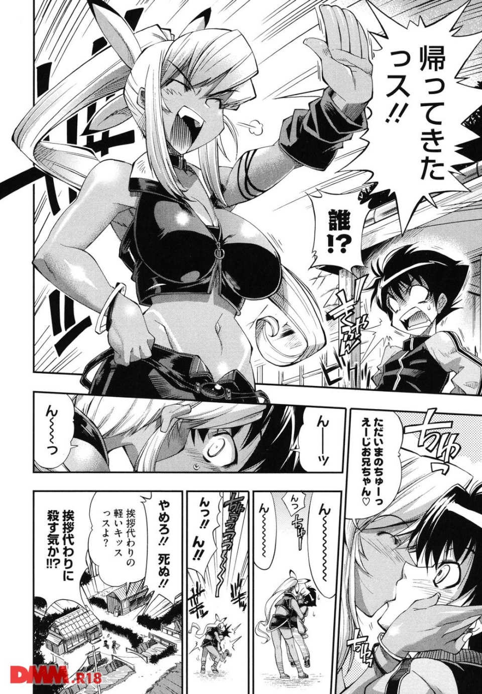 えろかわびっっっち(画像007)