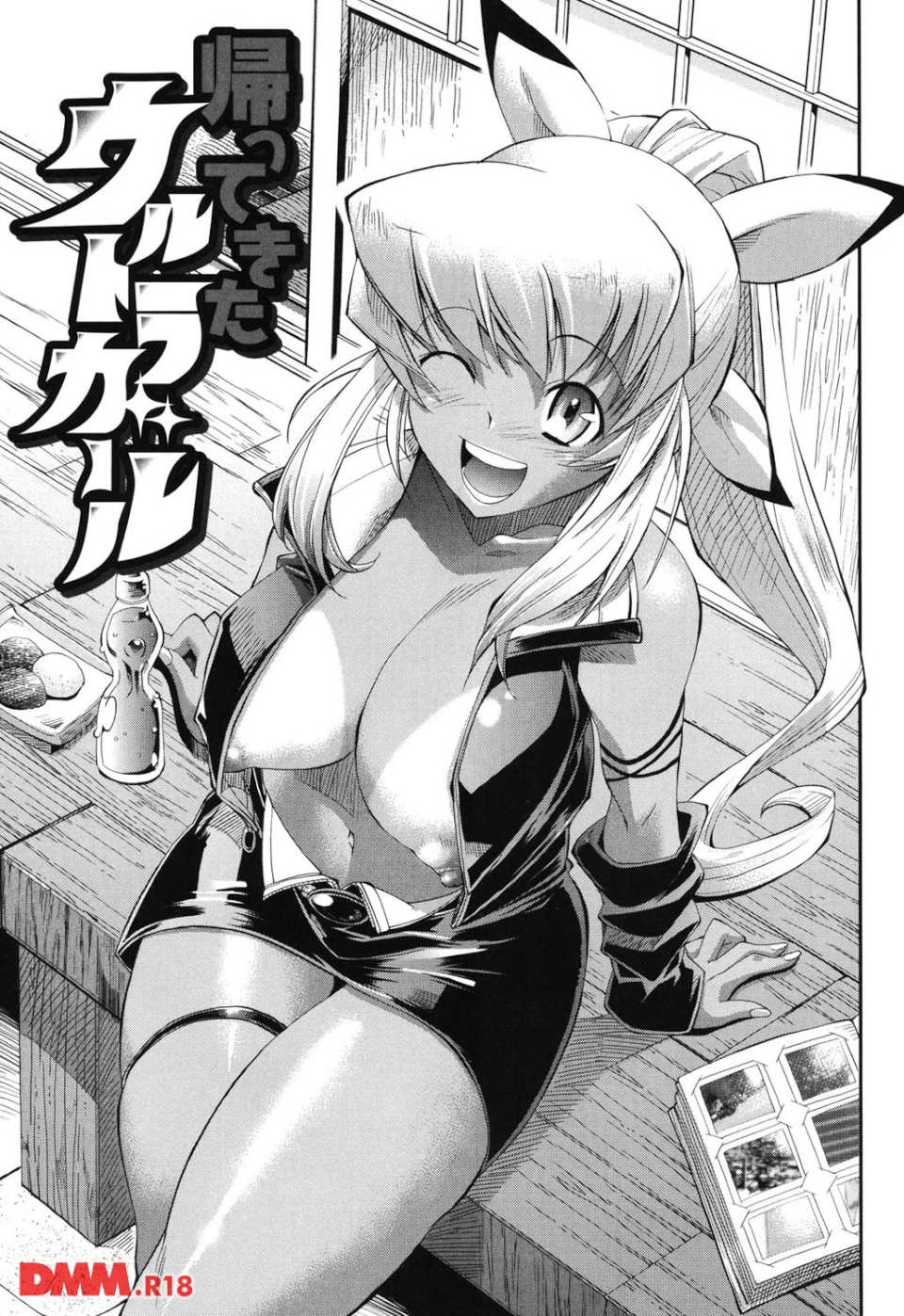えろかわびっっっち(画像008)
