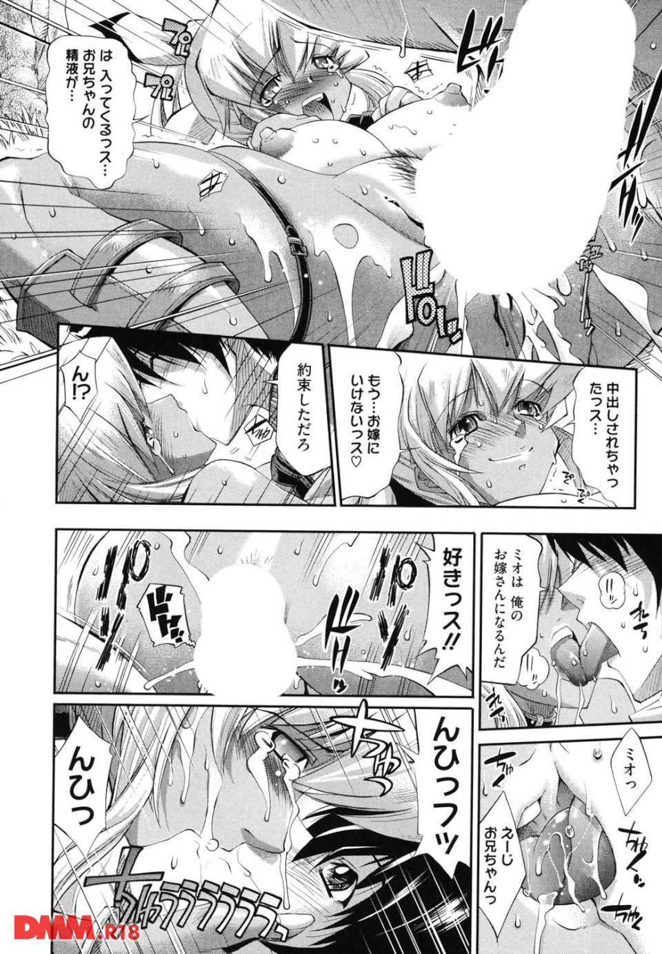 えろかわびっっっち(画像017)