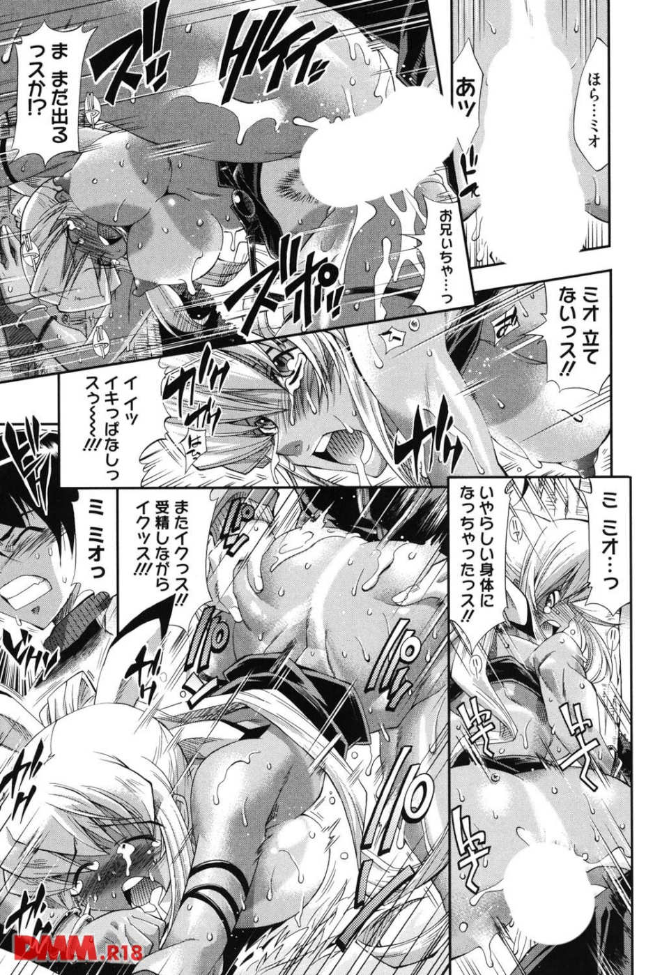 えろかわびっっっち(画像020)