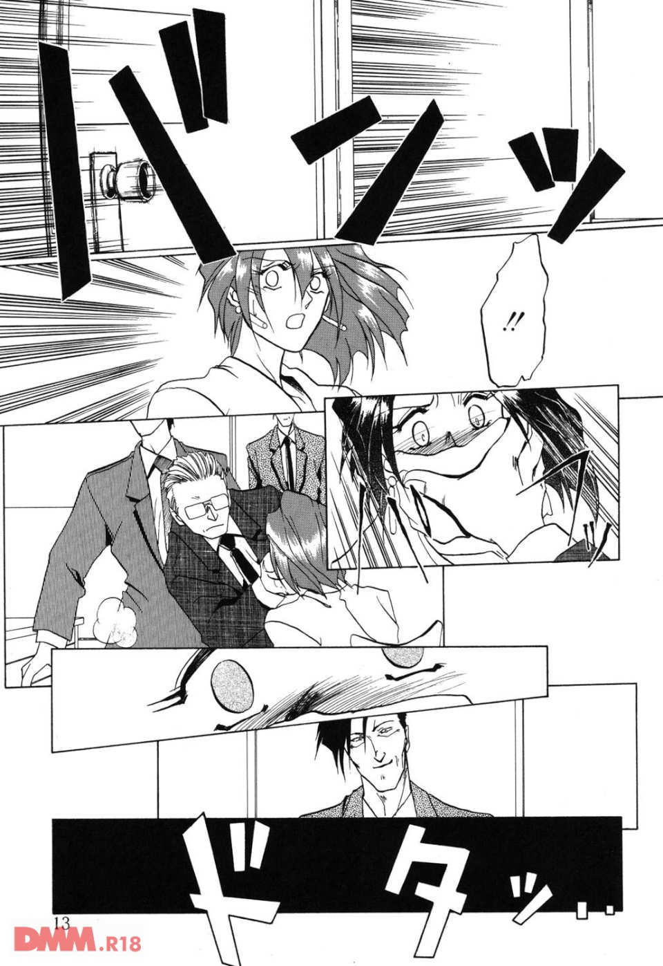 灼熱の炎(画像010)