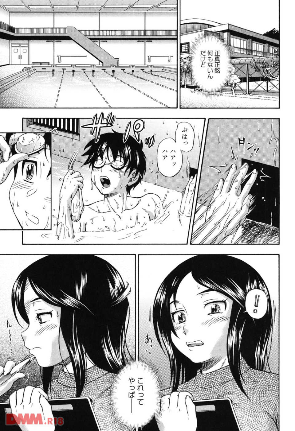 相思相愛ノート(画像004)