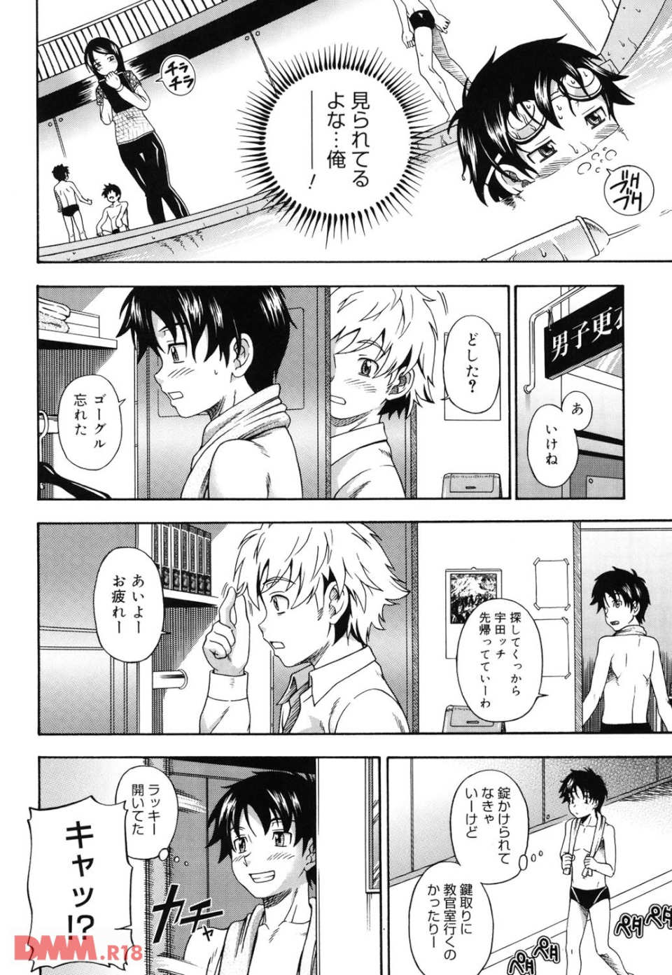 相思相愛ノート(画像005)