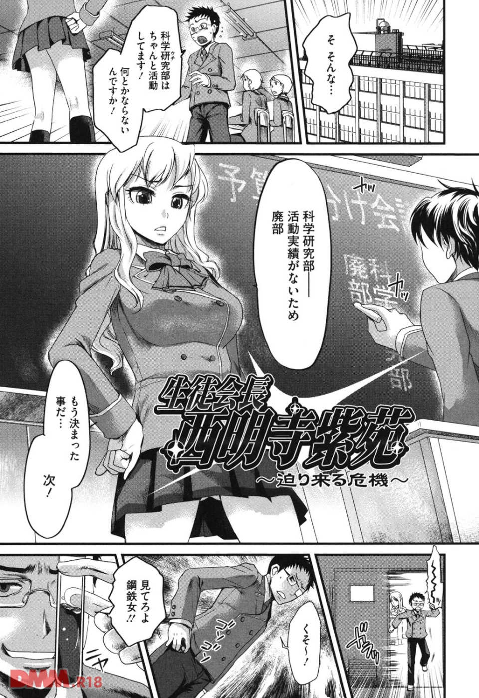 煩悩∞女子(画像002)