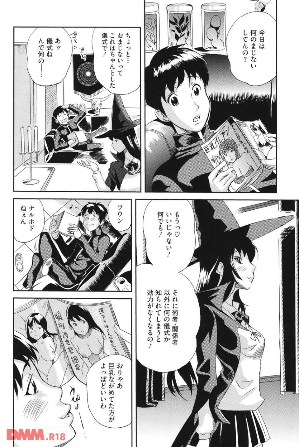 らぶなう(画像003)