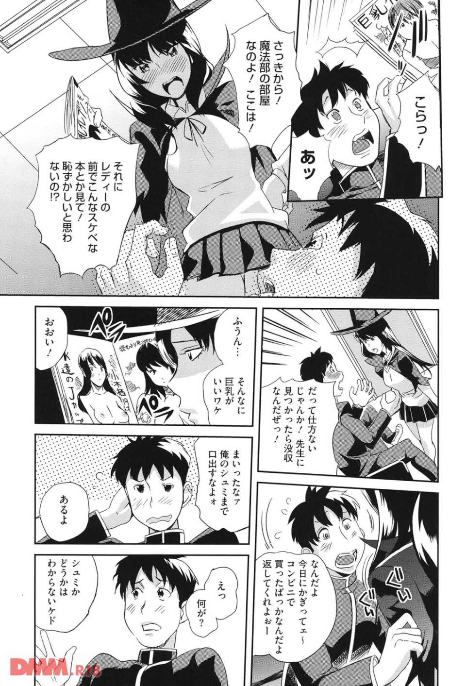 らぶなう(画像004)