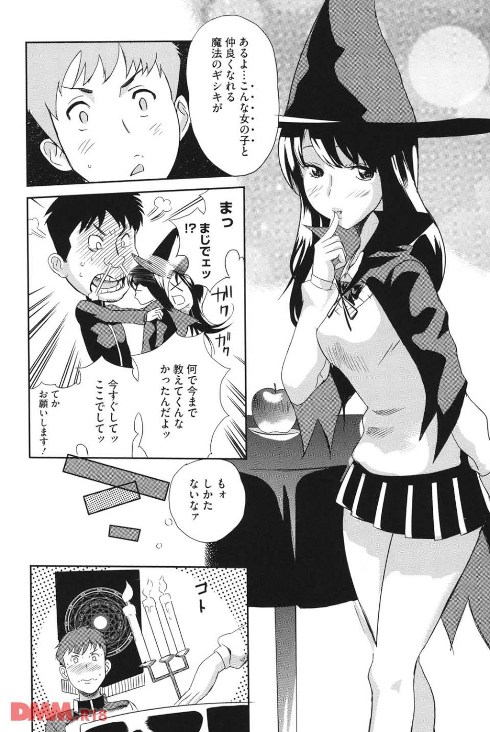 らぶなう(画像005)