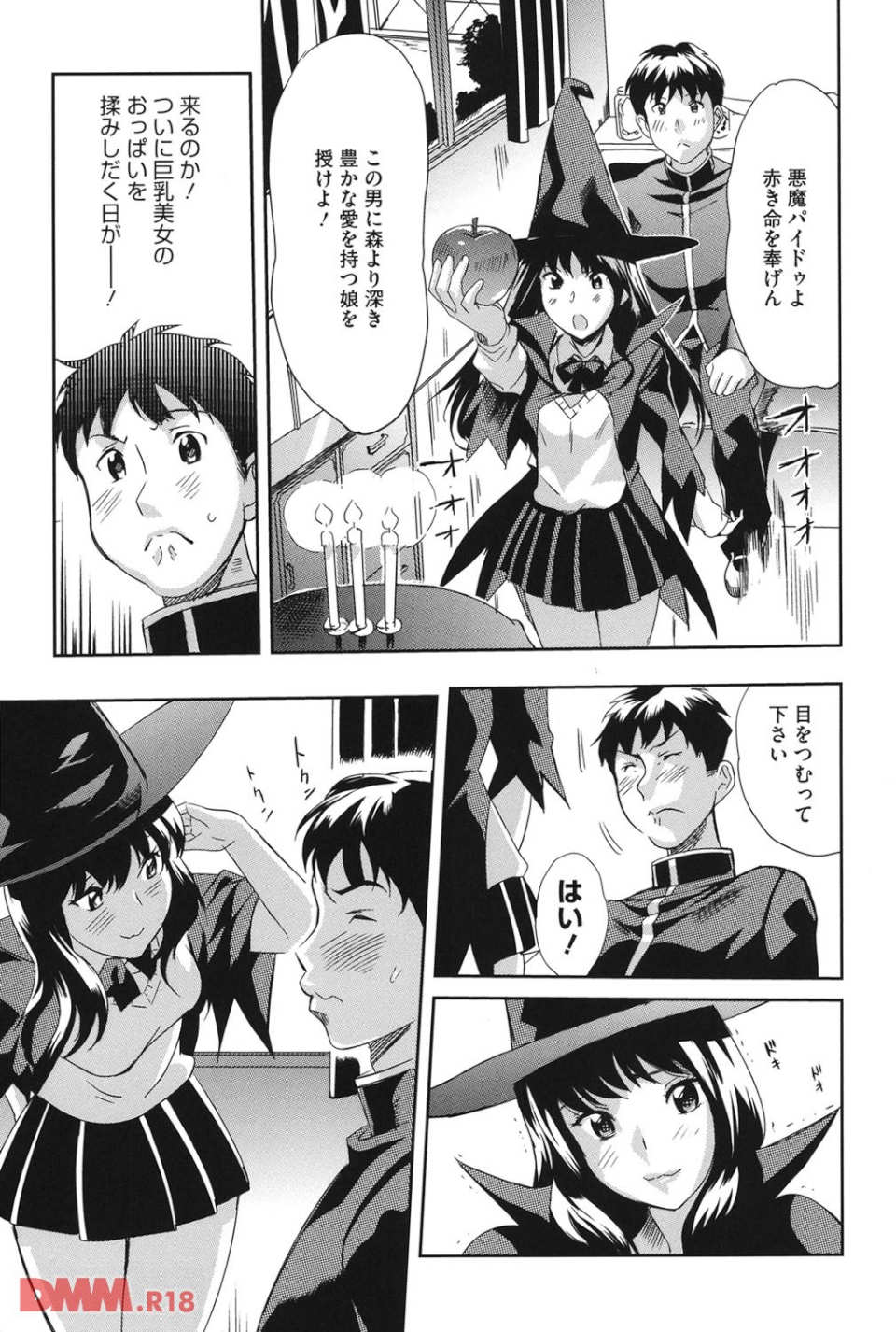 らぶなう(画像006)
