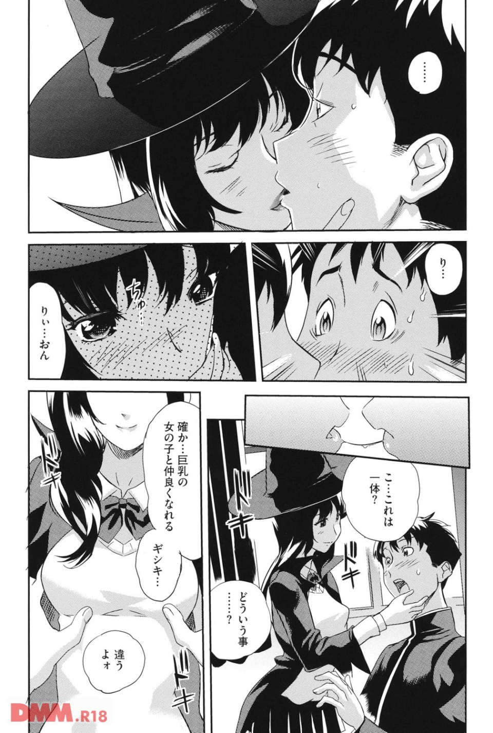 らぶなう(画像007)