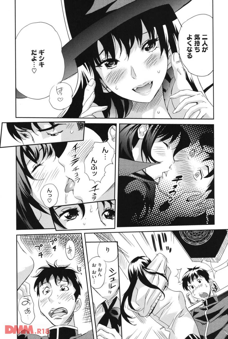 らぶなう(画像008)