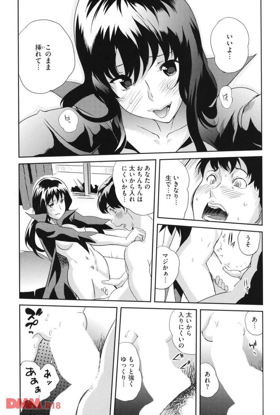 らぶなう(画像016)