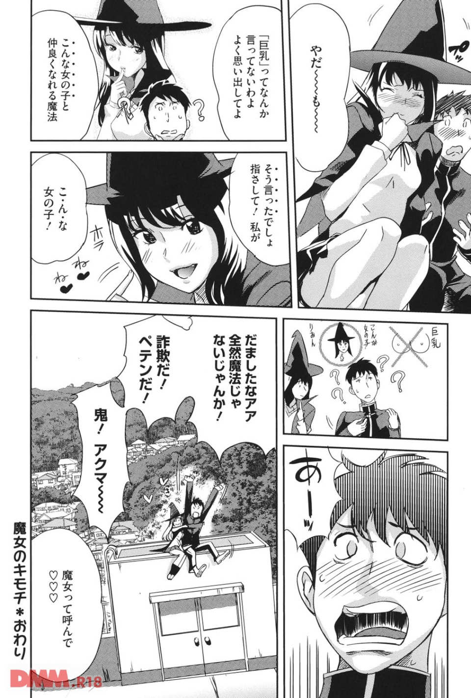 らぶなう(画像025)