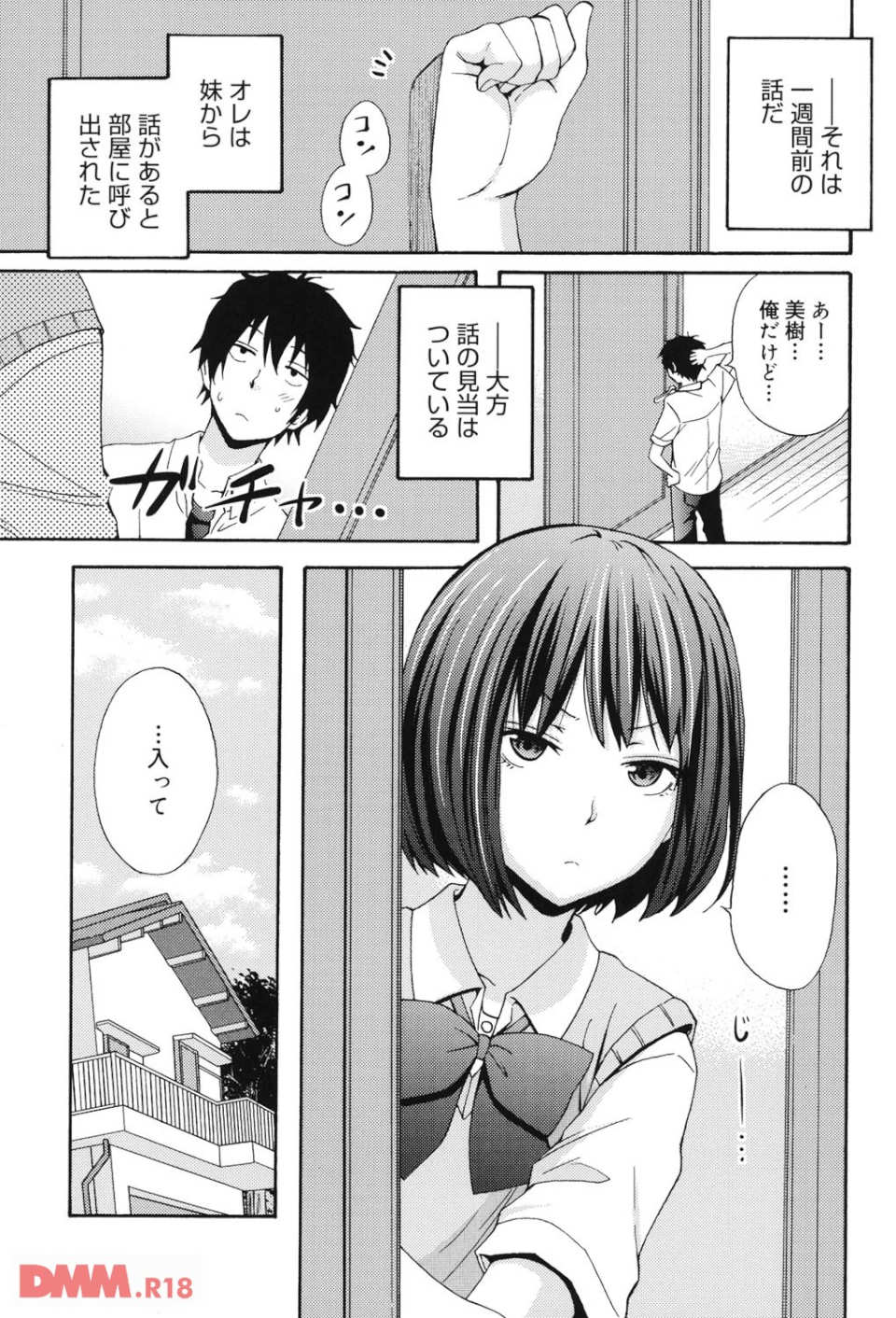 Good Times!!(画像006)